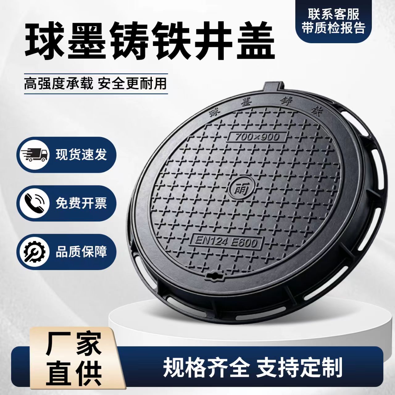 万宁市铸铁井盖塑胶跑道 - 价格